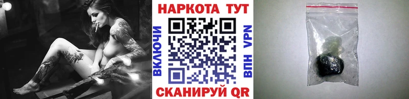 Купить наркотики Старый Крым Бутират Конопля Мефедрон hydra рабочий сайт Cocaine ГАШ