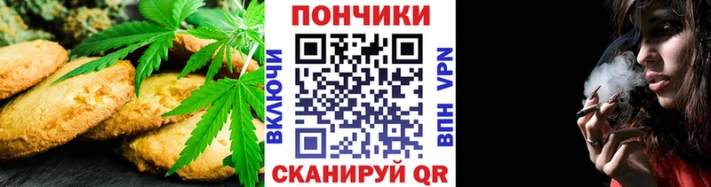 Cannafood конопля  Старый Крым 