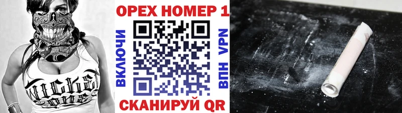 наркотики  Старый Крым  Cocaine FishScale 