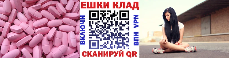 ЭКСТАЗИ TESLA  Старый Крым 