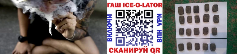 купить наркотик Старый Крым OMG рабочий сайт ГАШИШ 40% ТГК
