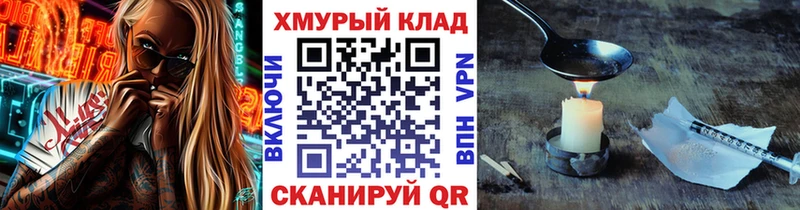 ГЕРОИН герыч  KRAKEN рабочий сайт  Старый Крым 