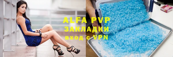 прущие крисы Абдулино