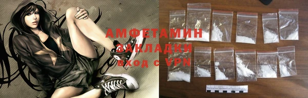 мяу мяу мука Абаза