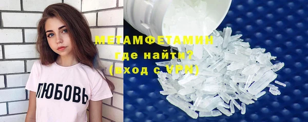 мяу мяу мука Абаза