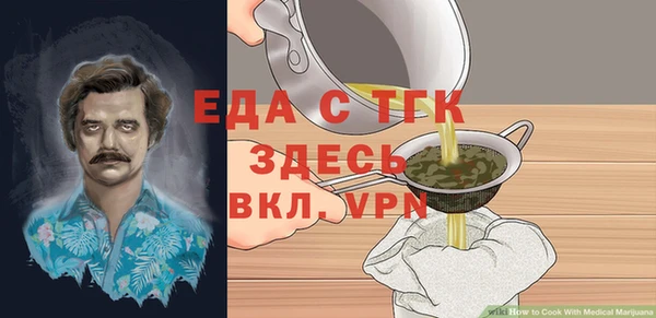 прущие крисы Абдулино