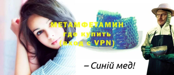 прущие крисы Абдулино