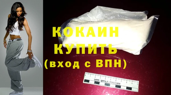 прущие крисы Абдулино