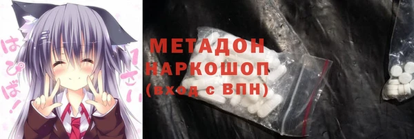 мяу мяу мука Абаза