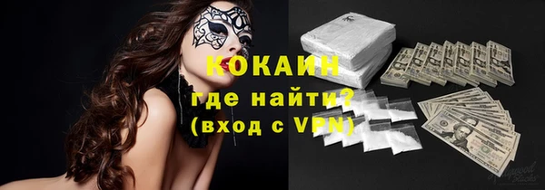 мяу мяу мука Абаза