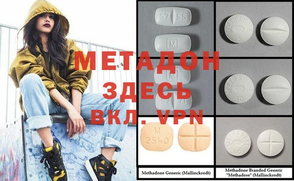 мяу мяу мука Абаза