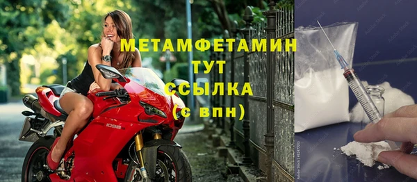 прущие крисы Абдулино