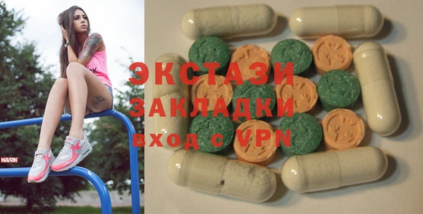 прущие крисы Абдулино