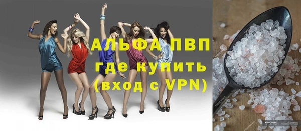 мяу мяу мука Абаза