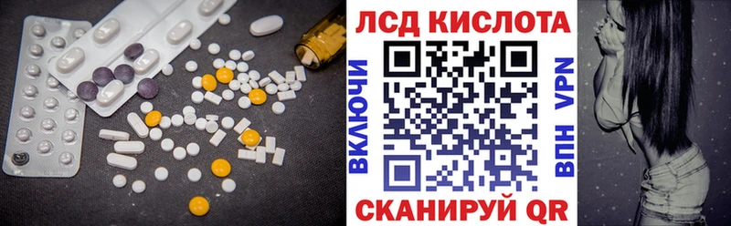 Лсд 25 экстази ecstasy  Старый Крым 