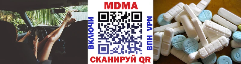 mega сайт  Старый Крым  MDMA crystal  наркотики 