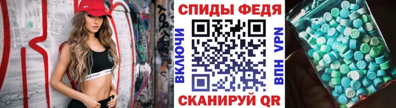 Первитин пудра  купить   Старый Крым 