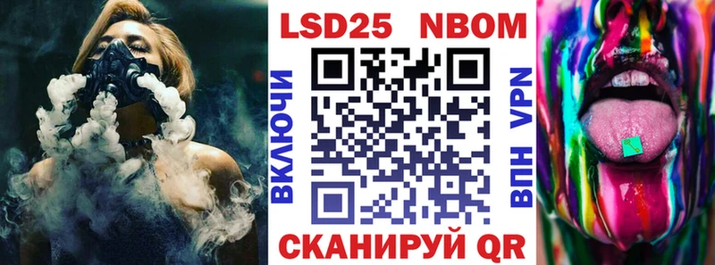 цены наркотик  Старый Крым  мега ссылки  Марки 25I-NBOMe 1,8мг 