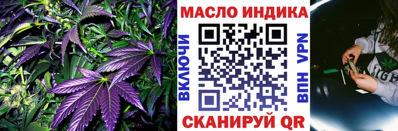 Дистиллят ТГК Wax  Старый Крым 